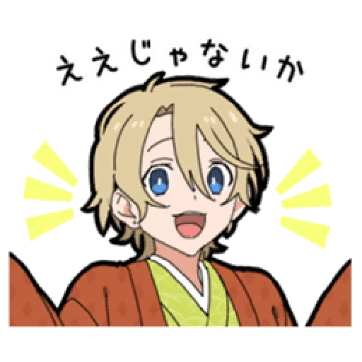 Bilingual Boy - Sticker 23