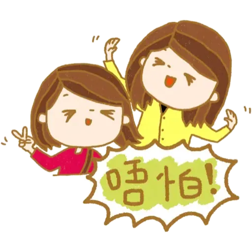 Ggmuii - Sticker 12