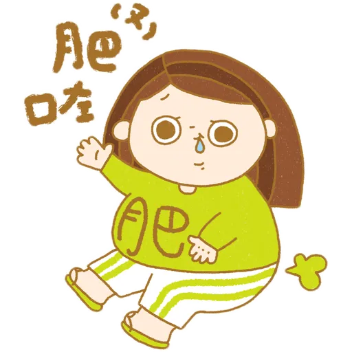 Ggmuii - Sticker 9