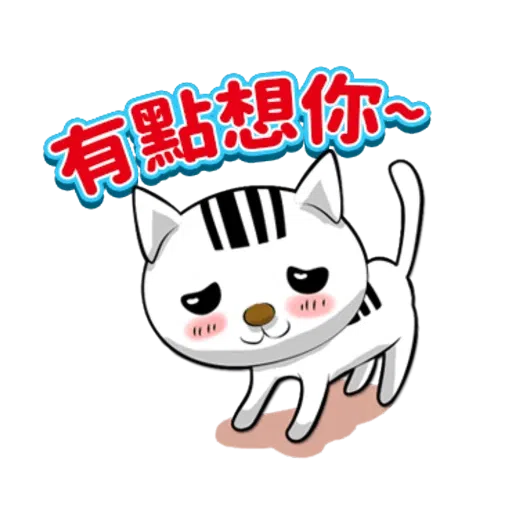 《OPEN！OPEN！》電影版 - Sticker 10