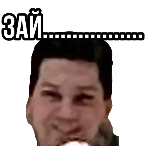 Ассоциация нервных болезней - Sticker 27