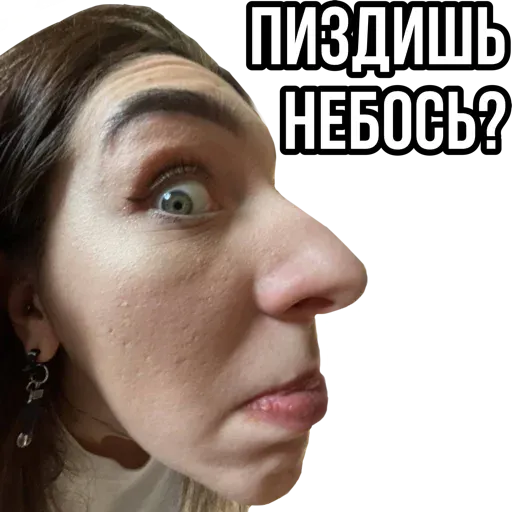Ассоциация нервных болезней - Sticker 13