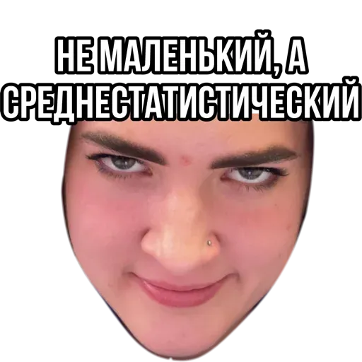 Ассоциация нервных болезней - Sticker 29