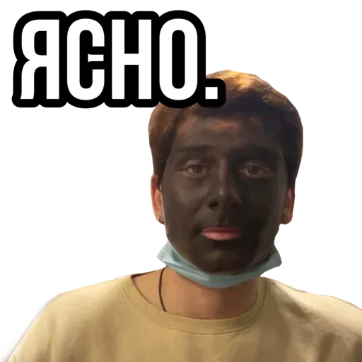 Ассоциация нервных болезней - Sticker 15