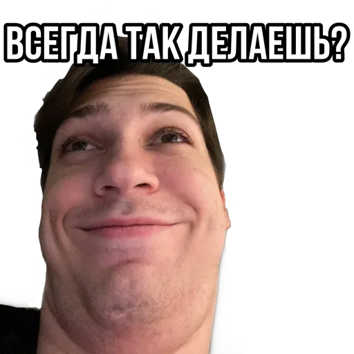 Ассоциация нервных болезней - Sticker 24