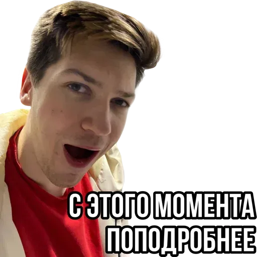 Ассоциация нервных болезней - Sticker 14
