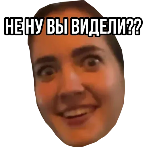 Ассоциация нервных болезней - Sticker 12