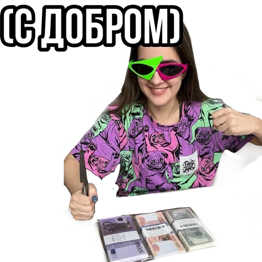 Ассоциация нервных болезней - Sticker 9