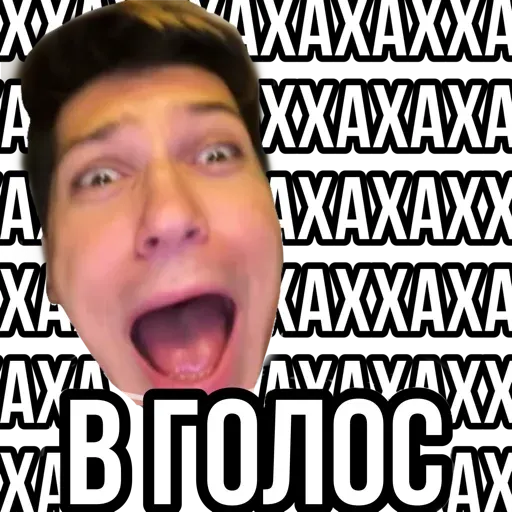 Ассоциация нервных болезней - Sticker 19