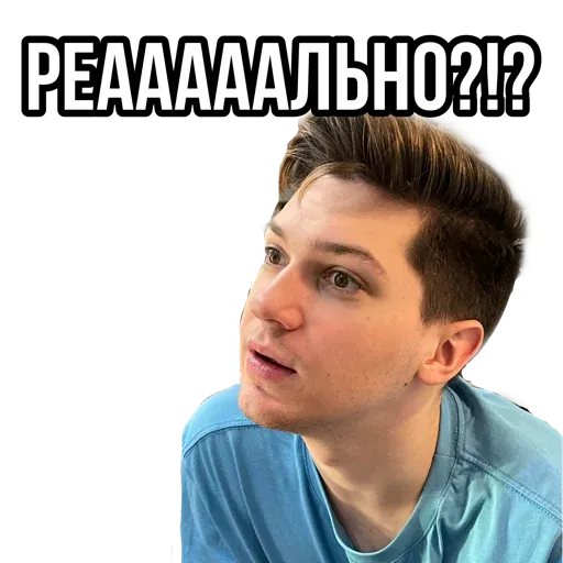 Ассоциация нервных болезней - Sticker 21
