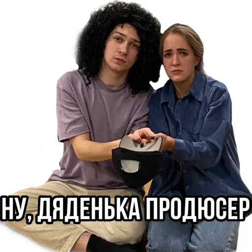 Ассоциация нервных болезней - Sticker 10