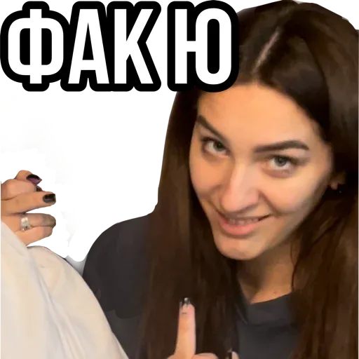 Ассоциация нервных болезней - Sticker 20