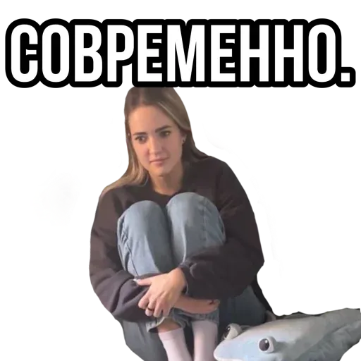 Ассоциация нервных болезней - Sticker 28