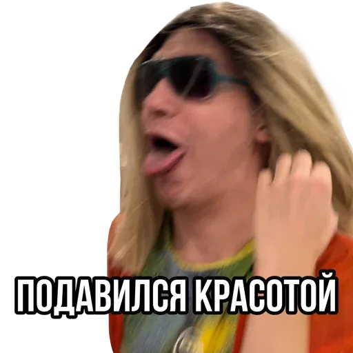Ассоциация нервных болезней - Sticker 25