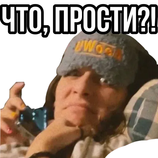 Ассоциация нервных болезней - Sticker 16