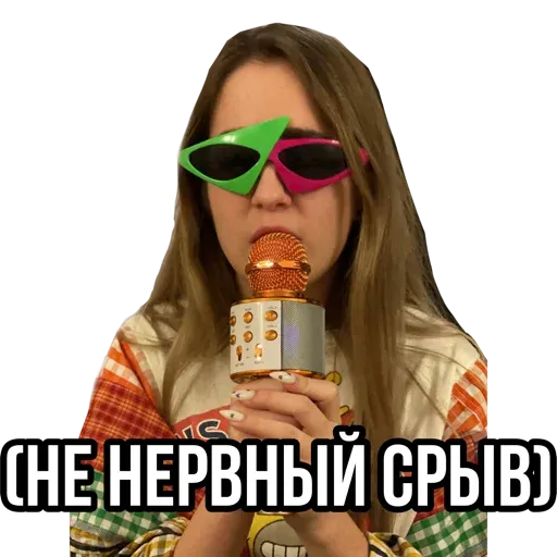 Ассоциация нервных болезней - Sticker 11