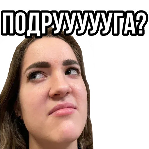 Ассоциация нервных болезней - Sticker 30