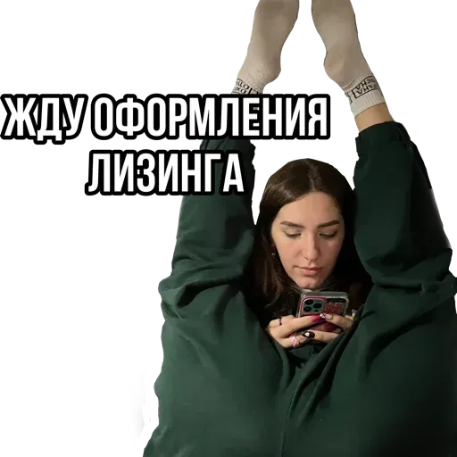 Ассоциация нервных болезней - Sticker 26