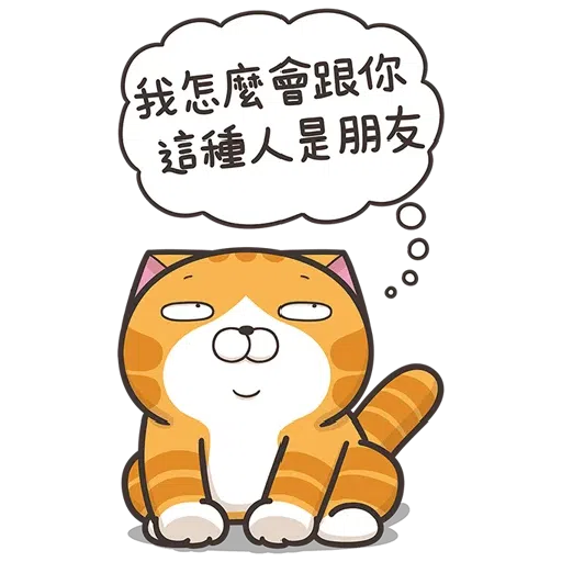 Lanlan big - Sticker 17