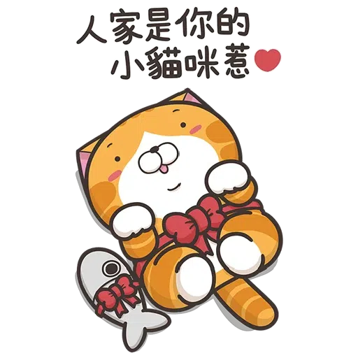 Lanlan big - Sticker 21