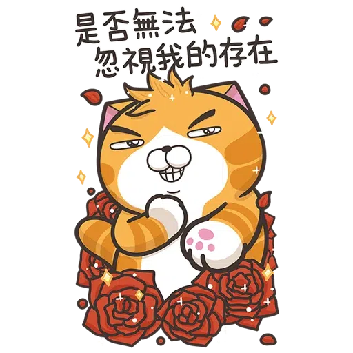 Lanlan big - Sticker 11