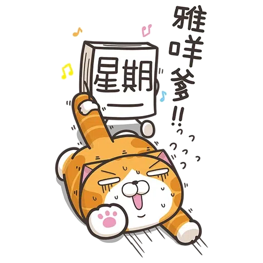 Lanlan big - Sticker 23
