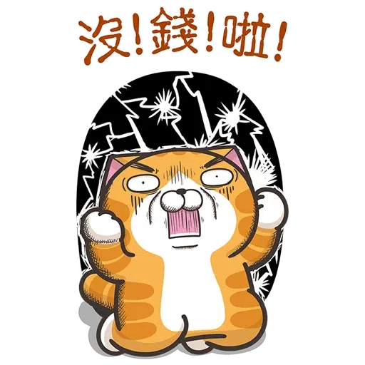 Lanlan big - Sticker 18