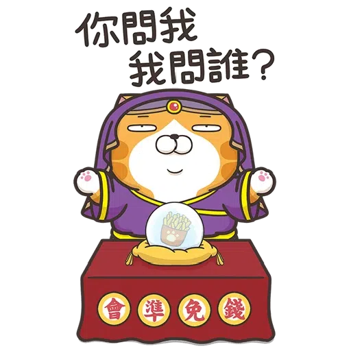 Lanlan big - Sticker 16