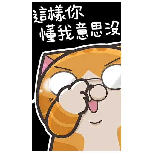 Lanlan big - Sticker 20