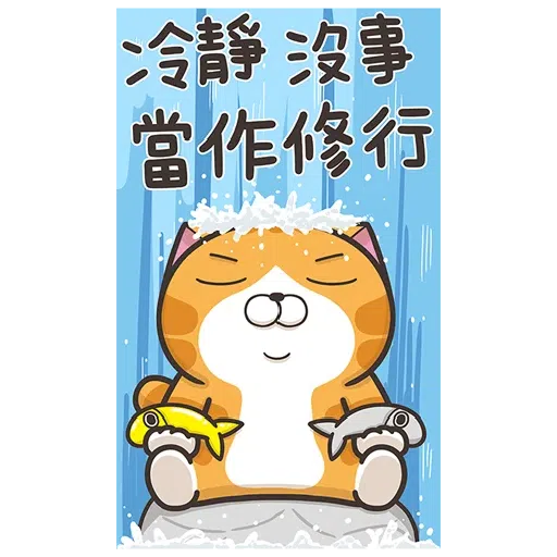Lanlan big - Sticker 24