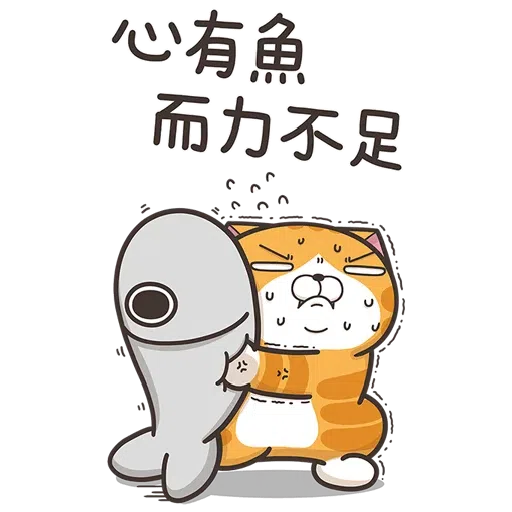 Lanlan big - Sticker 13