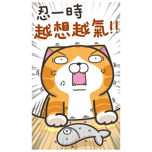 Lanlan big - Sticker 9