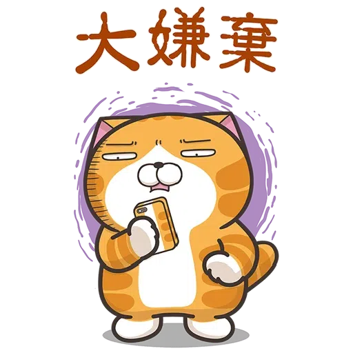 Lanlan big - Sticker 14