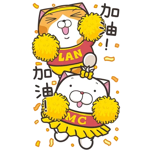 Lanlan big - Sticker 22