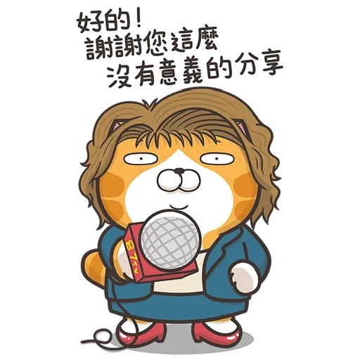 Lanlan big - Sticker 19