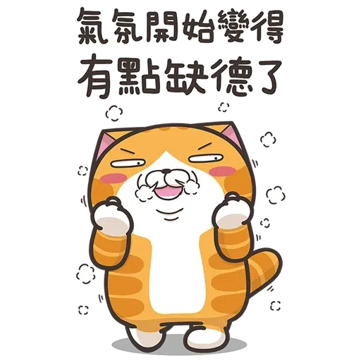 Lanlan big - Sticker 10
