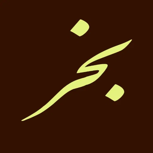 بورس - Sticker 9