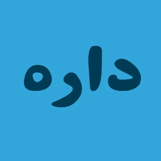 بورس - Sticker 24