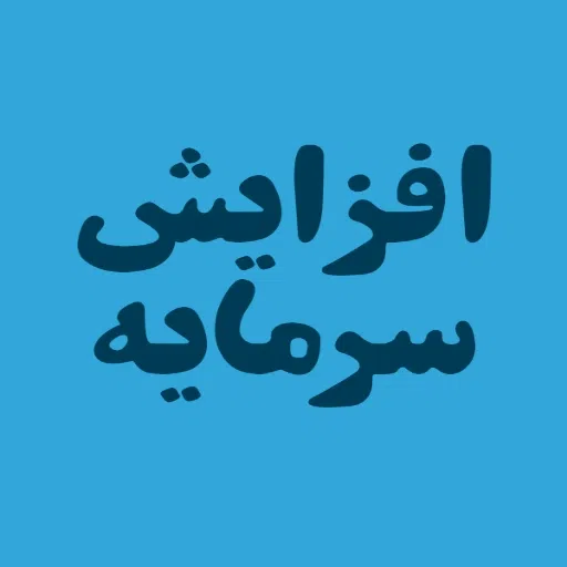 بورس - Sticker 25