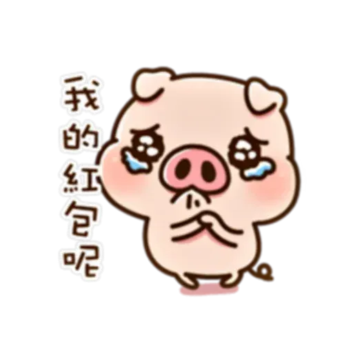豬仔2 - Sticker 27