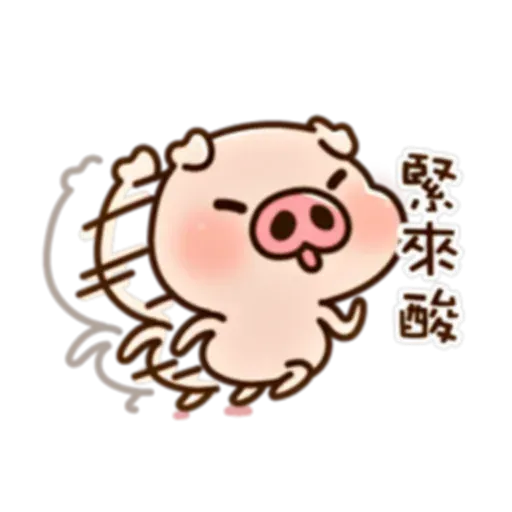 豬仔2 - Sticker 13