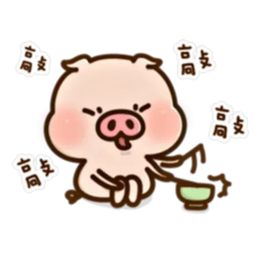 豬仔2 - Sticker 10