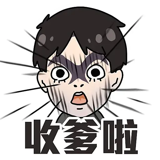 林奠 - Sticker 15