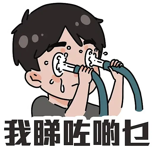 林奠 - Sticker 17