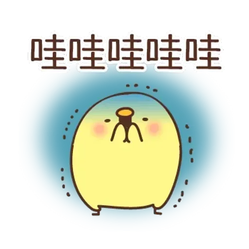 負面小雞 - Sticker 14