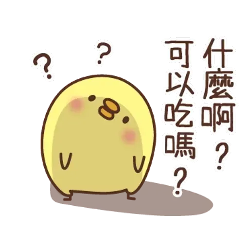 負面小雞 - Sticker 9