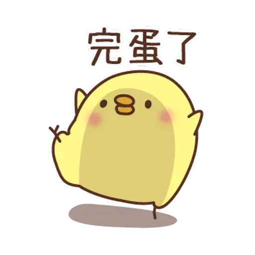 負面小雞 - Sticker 11
