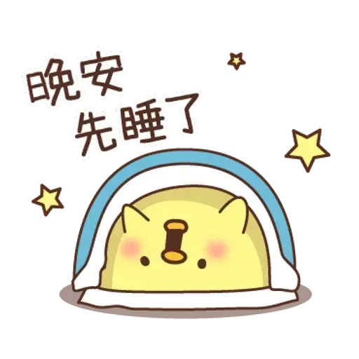 負面小雞 - Sticker 18