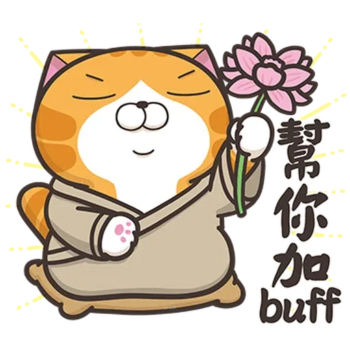 白爛貓20hkver2 - Sticker 13
