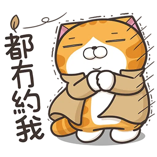 白爛貓20hkver2 - Sticker 17